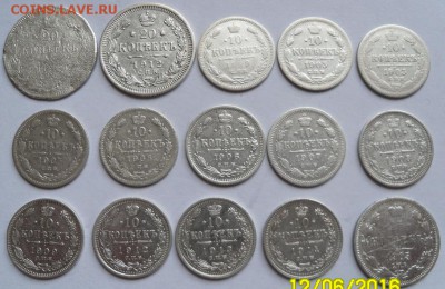 15 шт. серебр. монеток 1873 -1914 гг. - SAM_1.JPG
