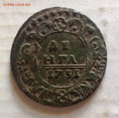 Денга 1731, пьяный орел или нет? +еще. - image