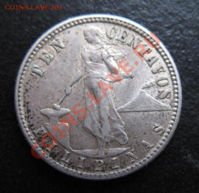 Филиппины (США), 1945 г, 10 с, до 23.11 в 21-30 мск - фил 10