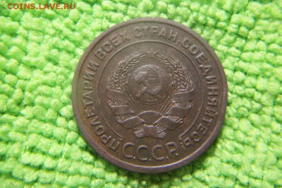 2 копейки 1924 гладкий гурт - 101_1705.JPG