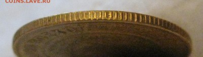 3к - 1927 г. - IMG_0504.JPG