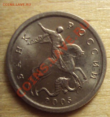 1 коп 2005 г. СП (вроде как шт.3.22Б) - DSC01452.JPG