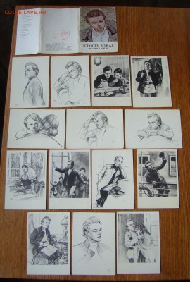 Набор открыток ЛЕНИН - ЮНОСТЬ ВОЖДЯ до 20.06.2016г 21-00 - DSC09463.JPG