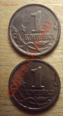 1 коп 2005 г. М (помощь по штемпелям) - DSC01449.JPG