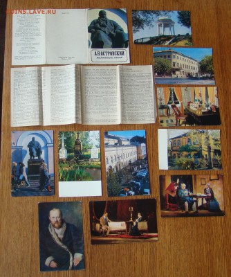 Набор открыток ЛЕНИН - ЮНОСТЬ ВОЖДЯ до 20.06.2016г 21-00 - DSC09469.JPG