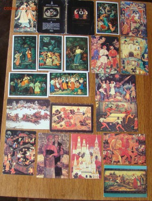 Набор открыток ЛЕНИН - ЮНОСТЬ ВОЖДЯ до 20.06.2016г 21-00 - DSC09465.JPG