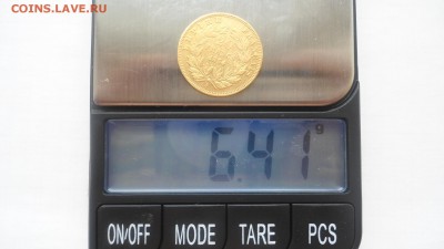 Золото с 200 рублей 20 франков 1854 года до 17.06.2016 - DSC04270.JPG