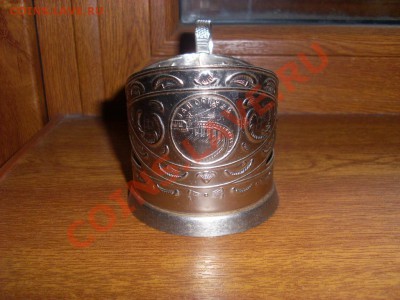 5 подстаканников - SL374126.JPG