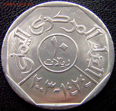 Йемен_10 риялов 2003 "Мост Шахара"; до 15.06_22.12мск - 6164