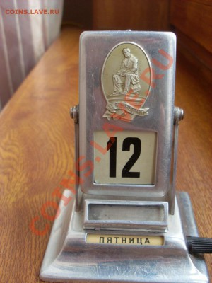 Календарь - SL372521.JPG