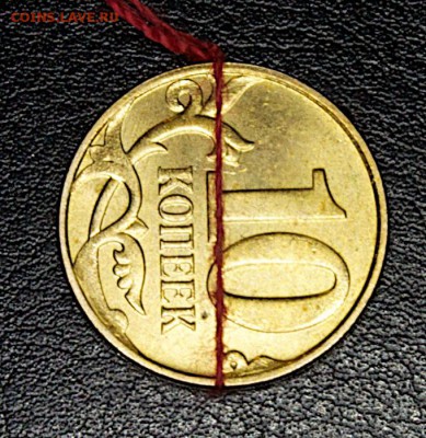 10 коп 2012год поворот под 90 до 17.06.16г - 277