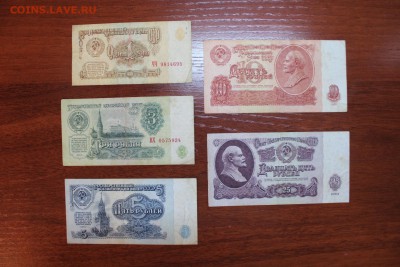 1 - 25 руб. 1961г. 17.06.16 г. 22.00 по Москве - IMG_1022.JPG