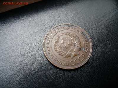 хрущевский новодел? 5 копеек 1931. - IMG_20160612_110213