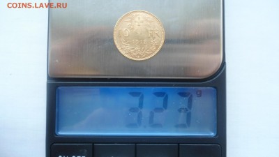 Золото с 200 рублей 10 франков 1912 года до 20.06.2016 - DSC04273.JPG