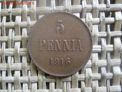 5 пенни 1916г. В альбом. До 20.06.2016г. - 20.06 001.JPG