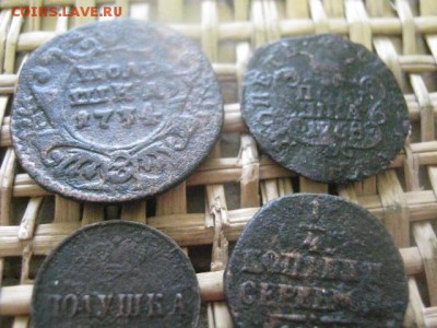 Полушки, 4 шт. 1734, 1768 КМ, 1845 СМ, 1854 ЕМ. До 20.06.16г - 20.06 013.JPG