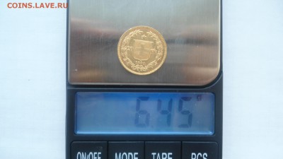 Золото с 200 рублей 20 франков 1892 года до 20.06.2016 - DSC04275.JPG