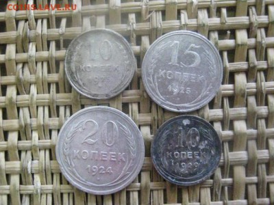 Билон, 10, 15 и 20 копеек, 4 шт. До 20.06.2016г. - 20.06 018.JPG