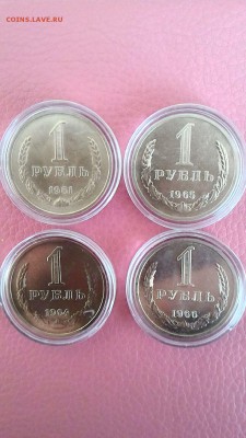 Набор годовых рублей в блеске.1961-1991 в коллекцию - 1465916073936-2034600512