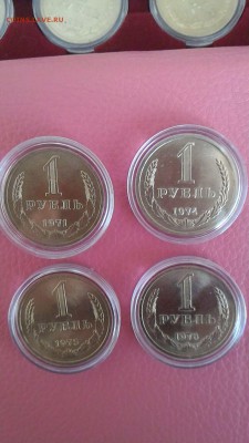 Набор годовых рублей в блеске.1961-1991 в коллекцию - 1465916283392-1281408392