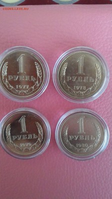 Набор годовых рублей в блеске.1961-1991 в коллекцию - 14659163207551067494208