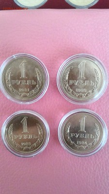 Набор годовых рублей в блеске.1961-1991 в коллекцию - 14659163521761158272706