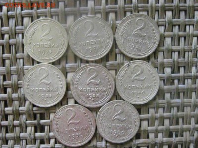2 копейки, 8 шт. 1926-1956г. +бонус.  До 20.06.2016г. - 20.06 023.JPG