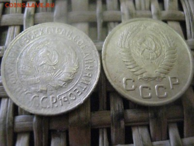 Копейки, 2 шт. 1930, 1955г. До 20.06.2016г. - 20.06 038.JPG