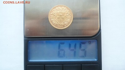 Золото с 200 рублей 20 франков 1927 года до 20.06.2016 - DSC04276.JPG