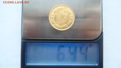 Золото с 200 рублей 20 франков 1896 года до 20.06.2016 - DSC04278.JPG
