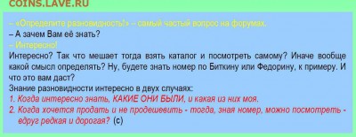 15 копеек 1925 года. Помошь в определении. - 0 Зачем знать разновидность