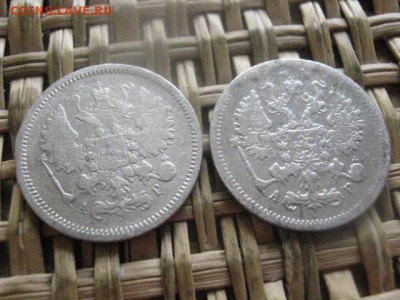 10 копеек, 2 шт. 1889, 1904г. До 20.06.2016г. - 20.06 067.JPG