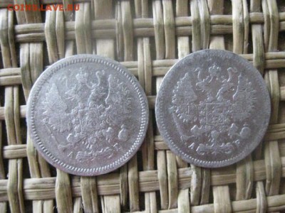 10 копеек, 2 шт. 1889, 1904г. До 20.06.2016г. - 20.06 066.JPG