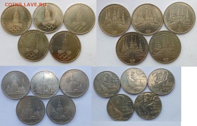 Юбилейные монеты СССР - эмб крем мгу 60 лет