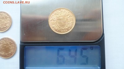 Золото с 200 рублей 20 франков 1922 года до 20.06.2016 - DSC04283.JPG