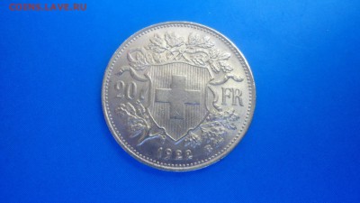 Золото с 200 рублей 20 франков 1922 года до 20.06.2016 - DSC03981.JPG
