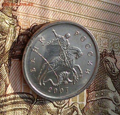 1 копейка 2007 М полный раскол - image