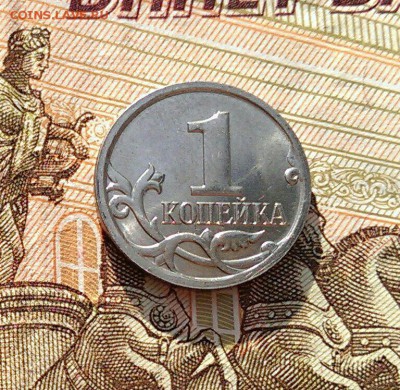 1 копейка 2007 М полный раскол - image