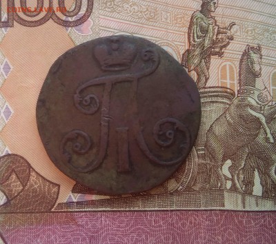 2 копейки 1797 ам узкий вензель - 2