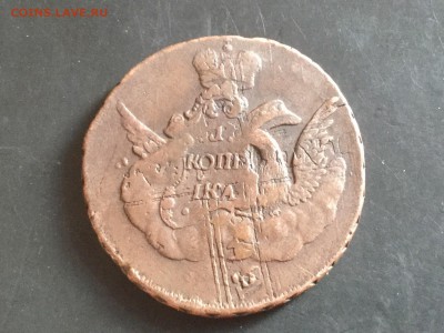 Копейка 1756 ( облака) очень нужна помощь профи - image