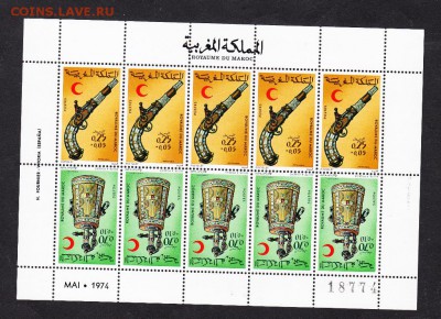 Марокко 1974 оружие ; кубок лист - 161