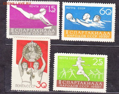 СССР 1959 спартакиада - 29