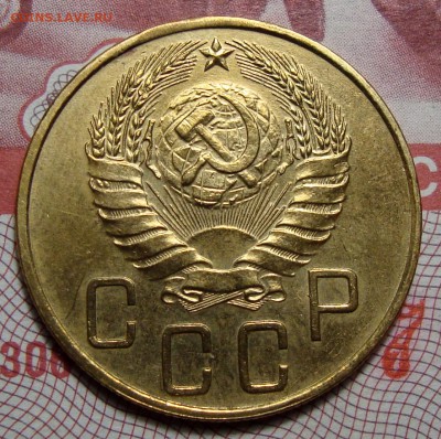 5 Копеек 1932 - 7