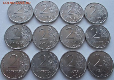 1,2,5 рублей магнит.СПМД нечастые до 19.06.16 21ч.00мин мск - DSCN6439.JPG