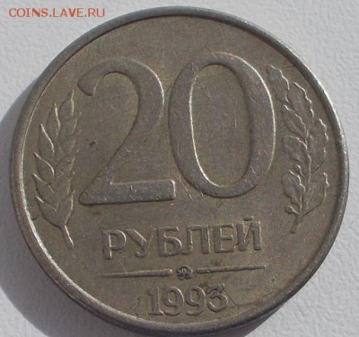 20р.1993 ммд(2шт.)+бонусы до 19.06.16 21ч.00мин мск - DSCN5798.JPG