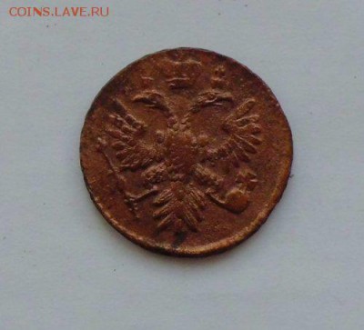 Денга 1735г - CIMG2074_500x454