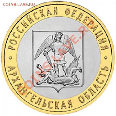 АНГЕЛ(ы) на монетах - арх