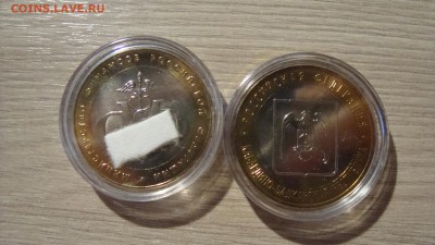 мешковой биметал КБР МинФин - DSC09141.JPG