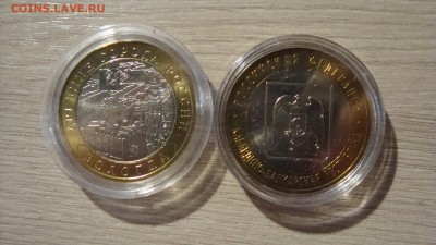 Мешковой биметал Вологда КБР - DSC09142.JPG