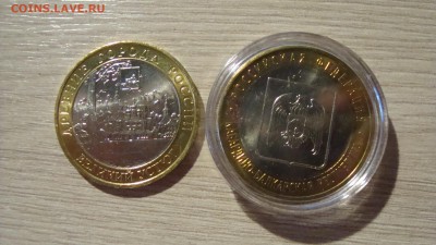 Мешковой биметал КБР Устюг - DSC09143.JPG